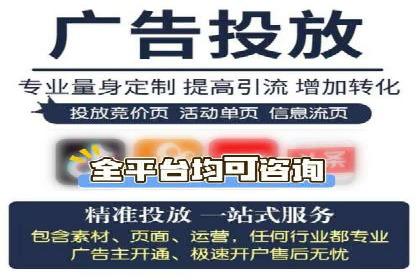 案例解析：信息流推广开户的秘诀与技巧